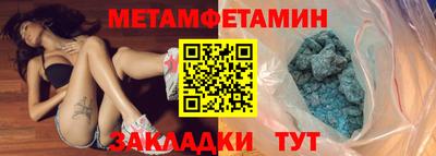 эйфоретик Гатчина