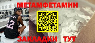 2c-b Волгодонск
