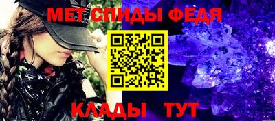 spice Волжский