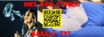 2c-b Волгодонск