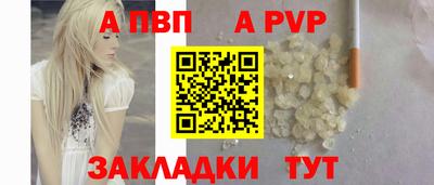 2c-b Волгодонск