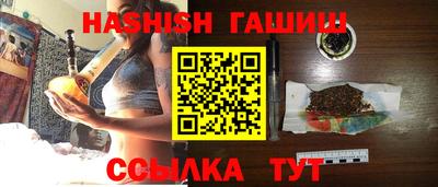 спайс Гай