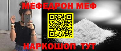 spice Волжский