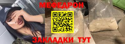 каннабис Волжск