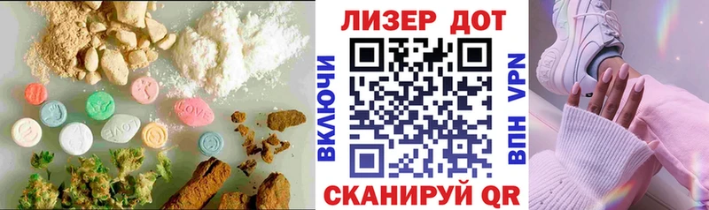 Лсд 25 экстази ecstasy  купить наркотики сайты  Заводоуковск 