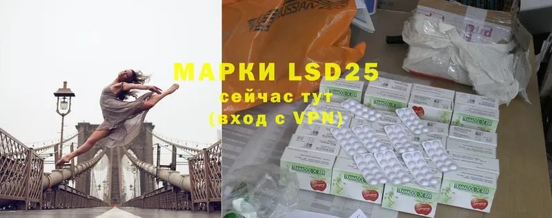 цена   Заводоуковск  LSD-25 экстази ecstasy 