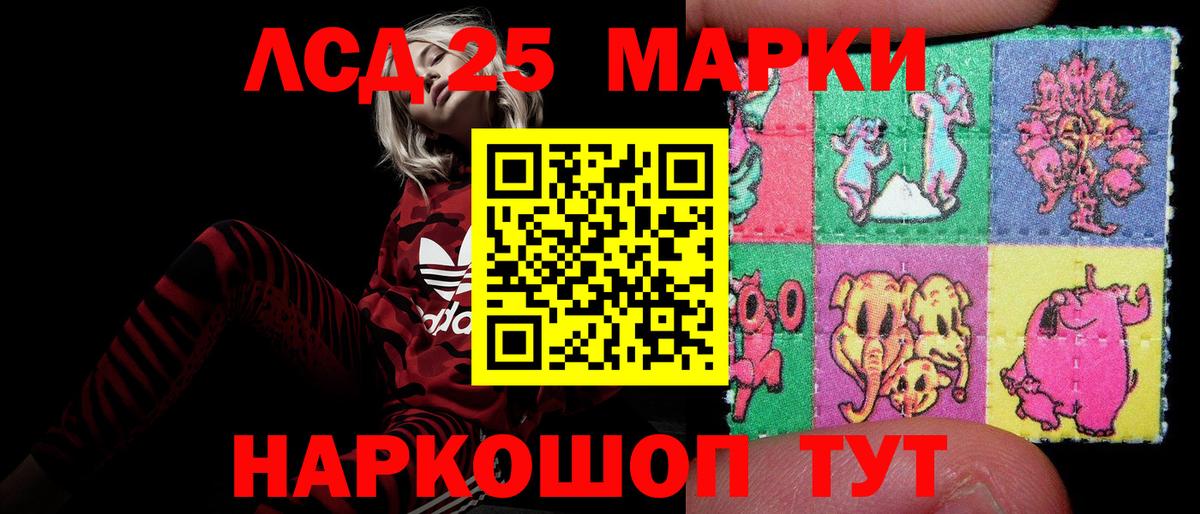 ЛСД экстази ecstasy  Вход с VPN  ЛСД экстази  Заводоуковск 