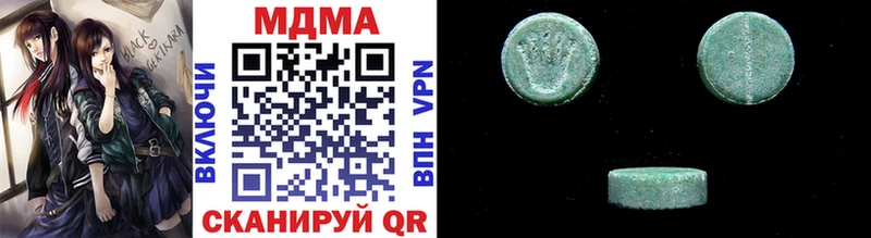 MDMA crystal  Заводоуковск 
