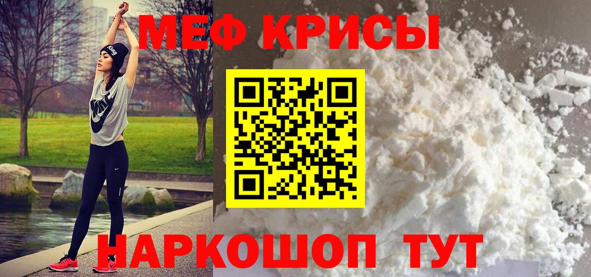 Кетамин  Марихуана  Вход с VPN  Меф МЯУ МЯУ  Меф МЯУ МЯУ   MDMA  Заводоуковск  ЭКСТАЗИ 