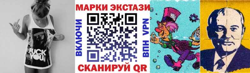 Марки N-bome 1,5мг  Заводоуковск 