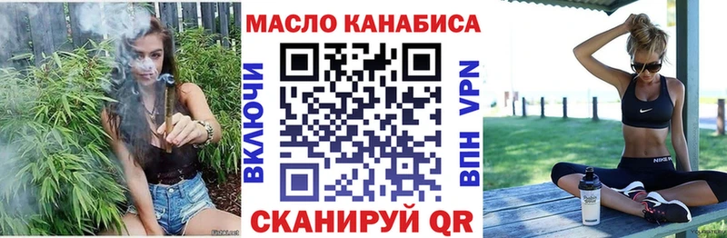 ТГК жижа  цена   Заводоуковск 