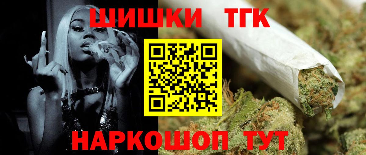 Конопля VHQ Заводоуковск
